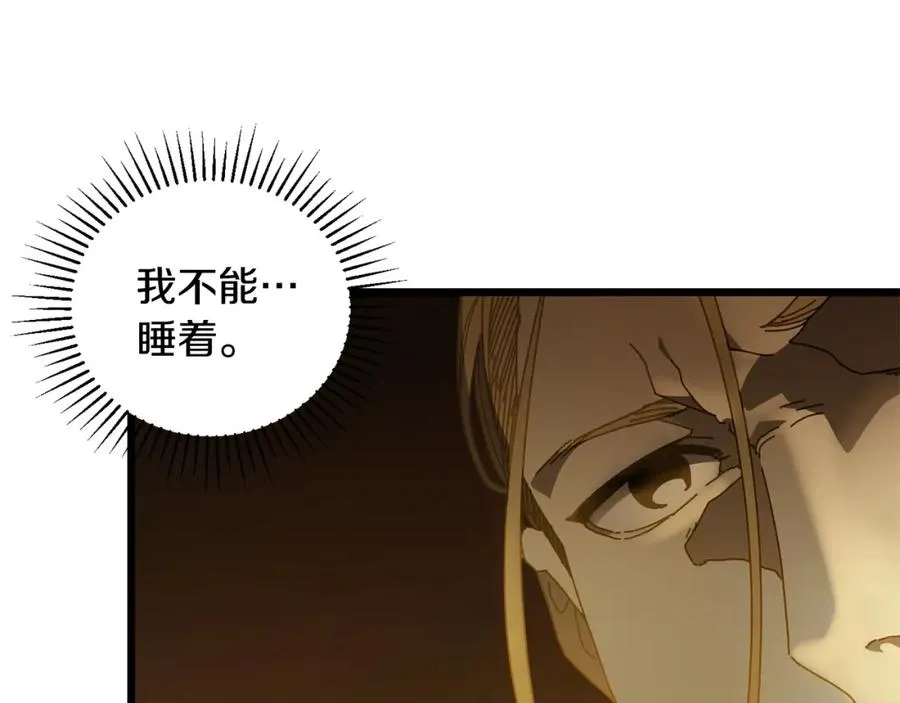 第17话 了断 第28页
