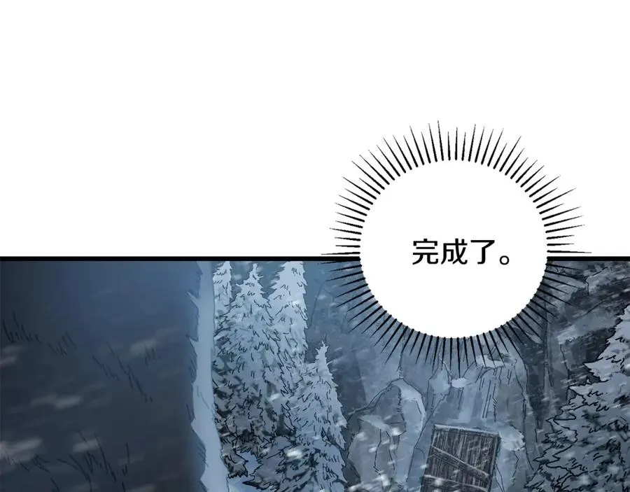 第17话 了断 第35页