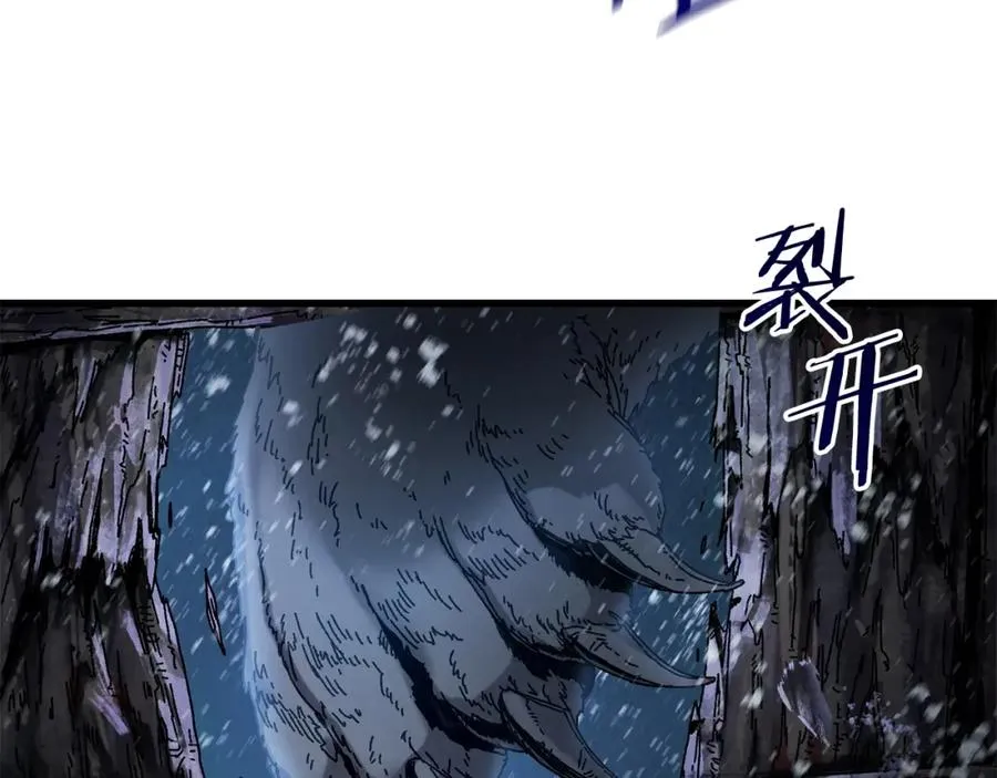 第17话 了断 第62页