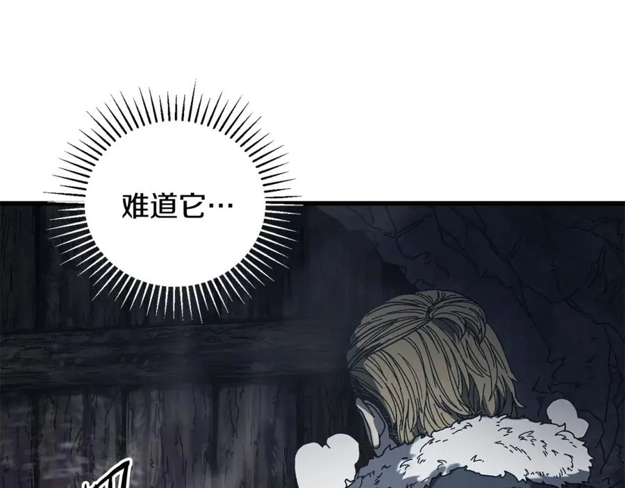 第17话 了断 第70页