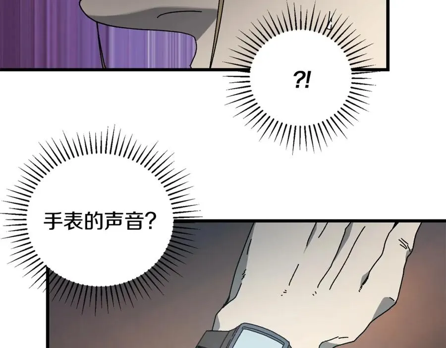 第17话 了断 第74页