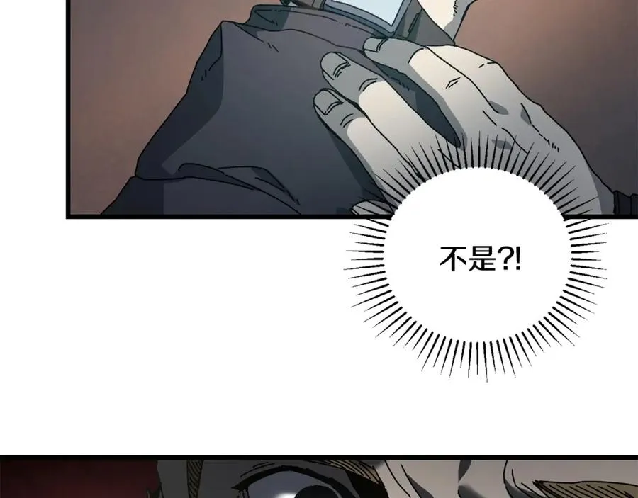 第17话 了断 第75页