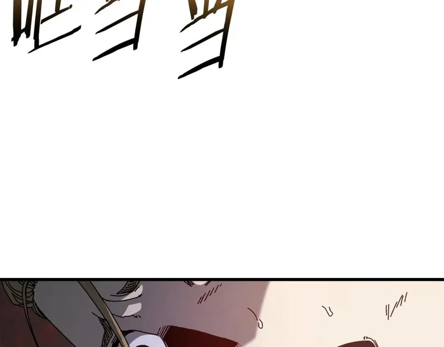 第17话 了断 第86页