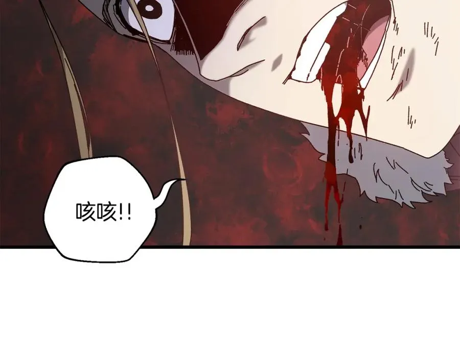 第17话 了断 第87页