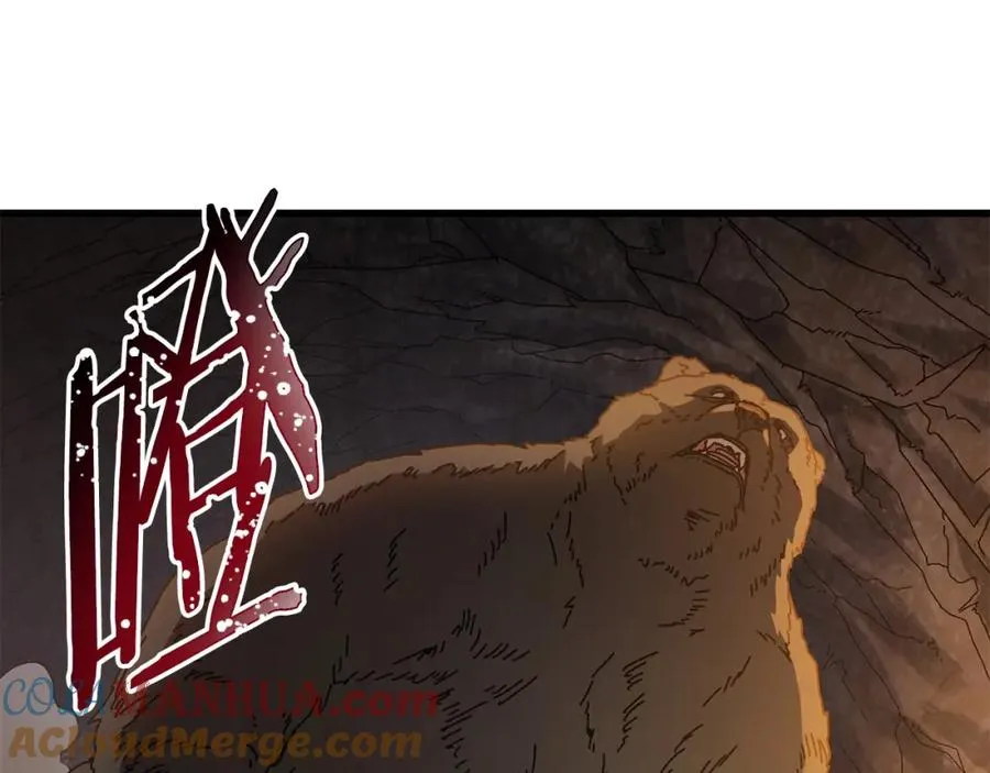 第17话 了断 第89页