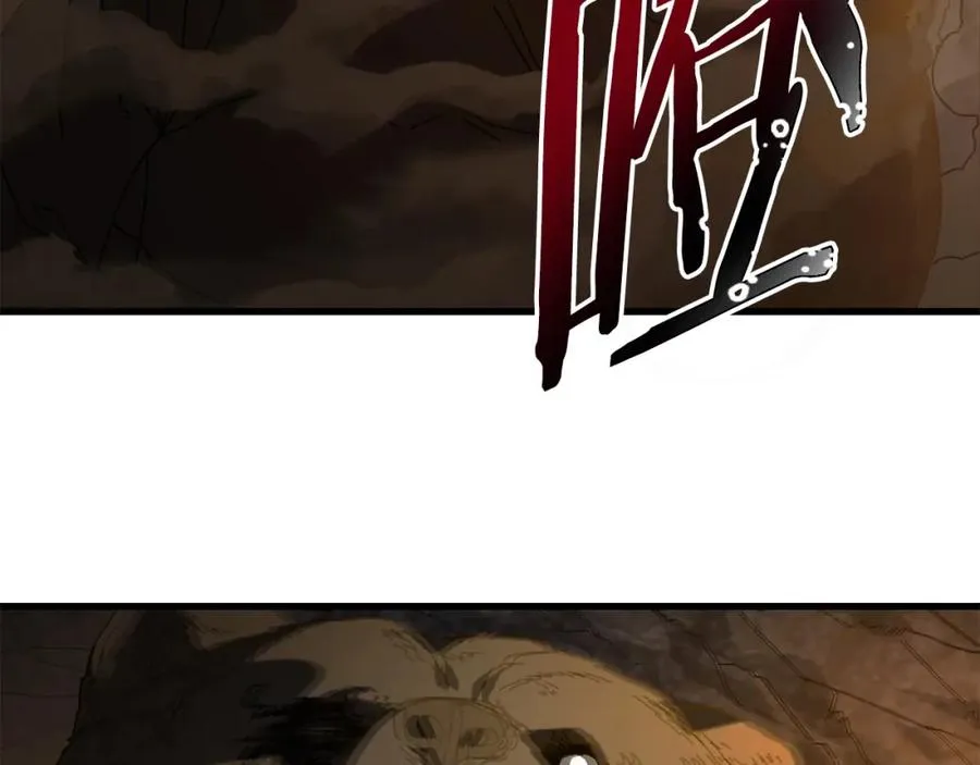 第17话 了断 第91页