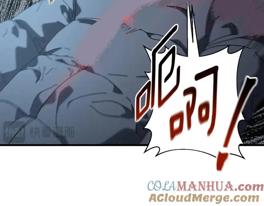 第17话 了断 第97页