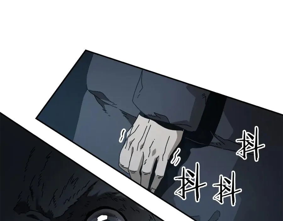 第17话 了断 第99页