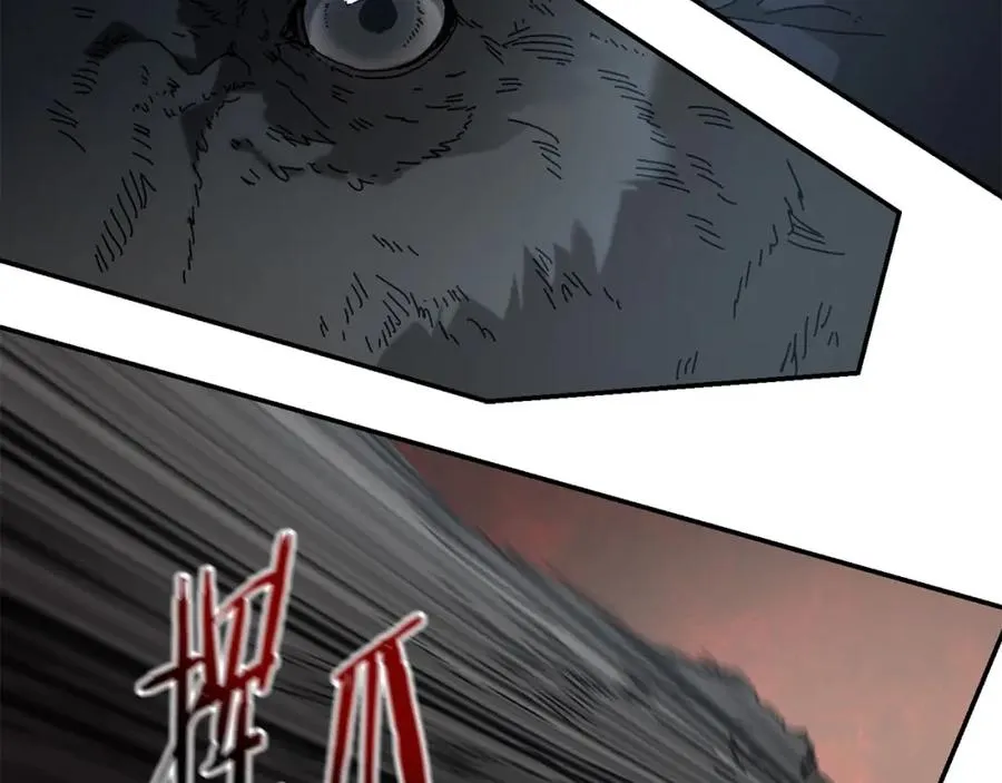 第17话 了断 第100页