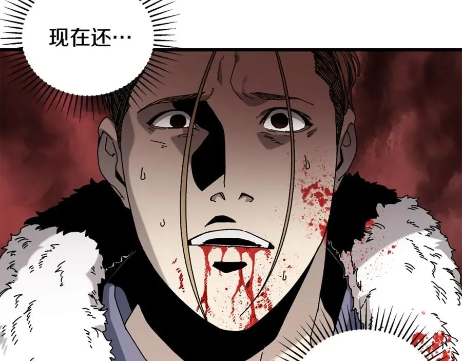第17话 了断 第107页