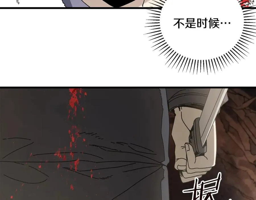 第17话 了断 第108页