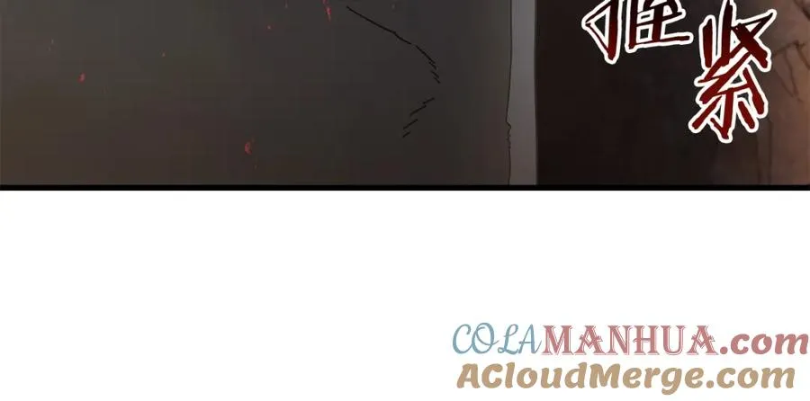 第17话 了断 第109页