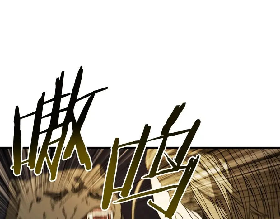 第17话 了断 第110页