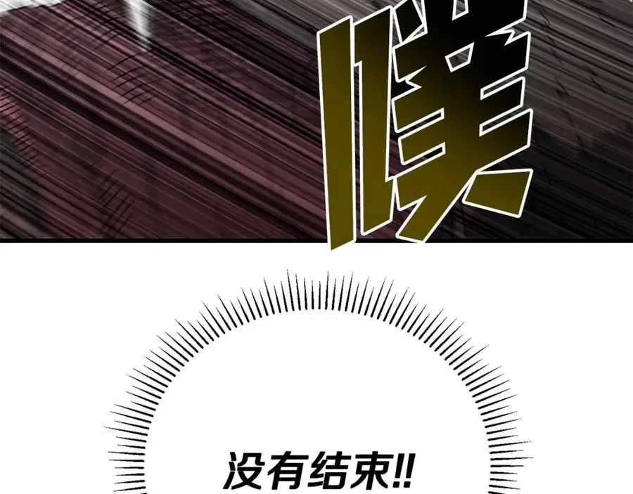 第17话 了断 第115页