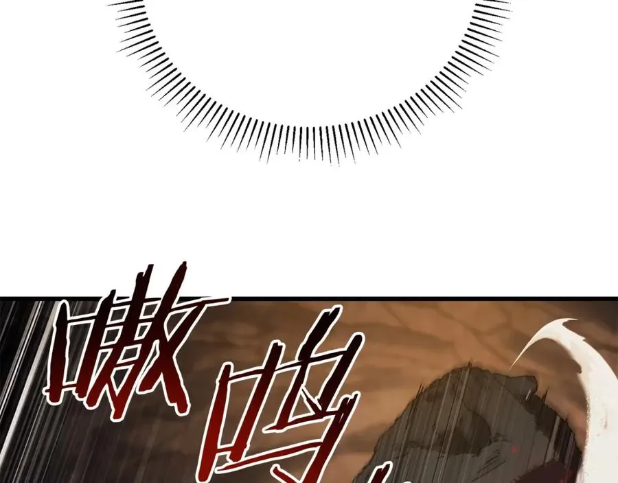 第17话 了断 第116页