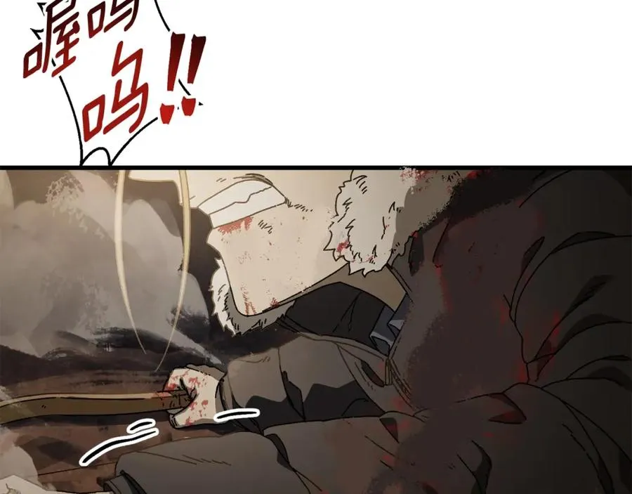 第17话 了断 第124页