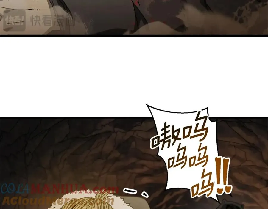 第17话 了断 第125页