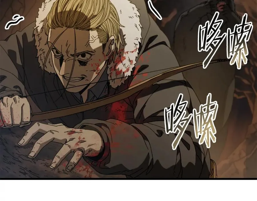 第17话 了断 第126页
