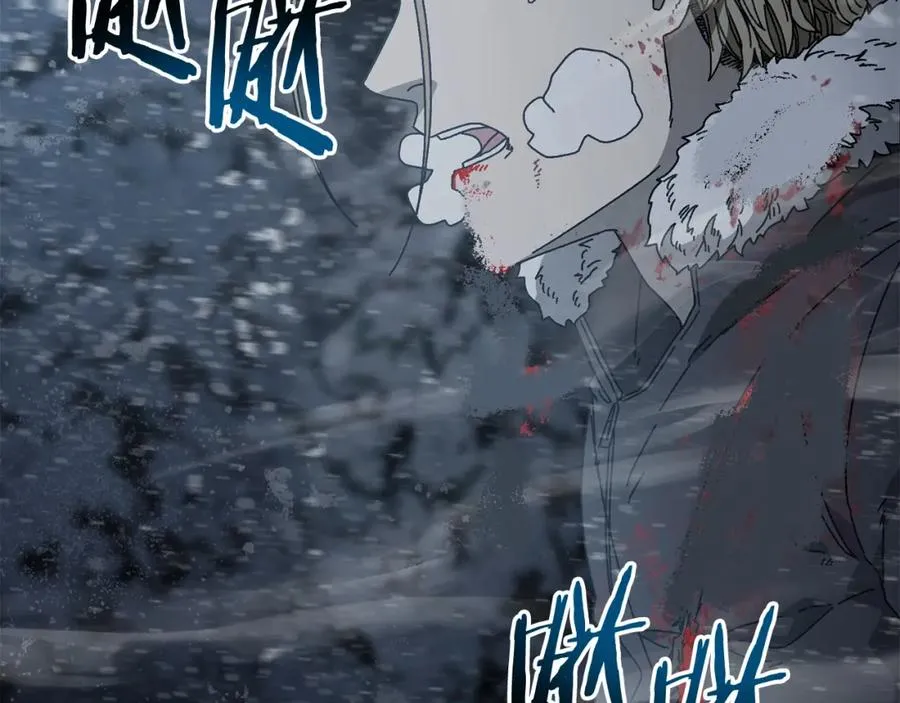 第17话 了断 第138页
