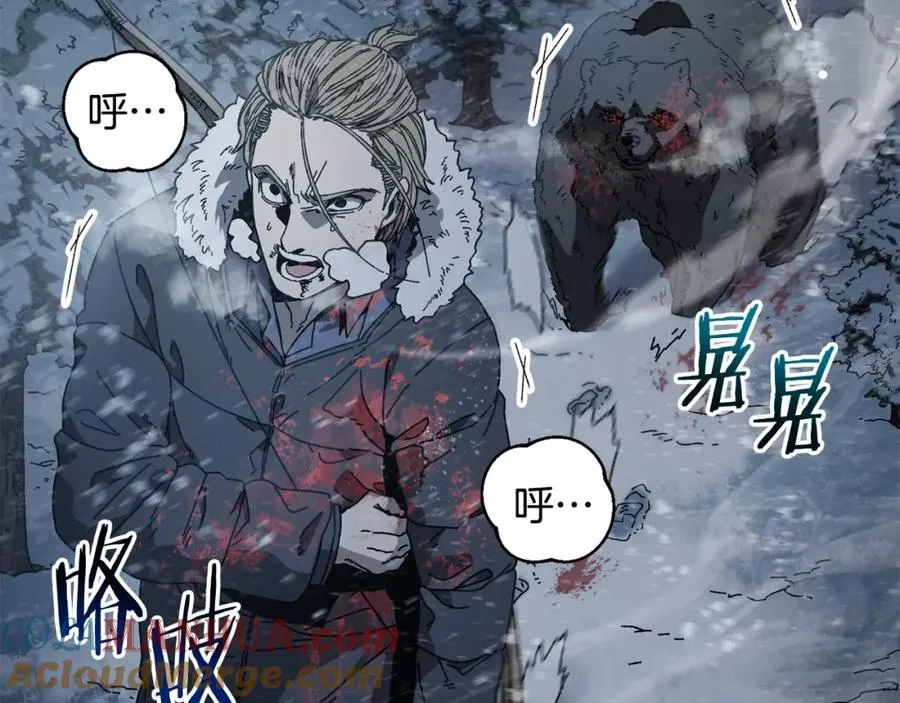 第17话 了断 第145页