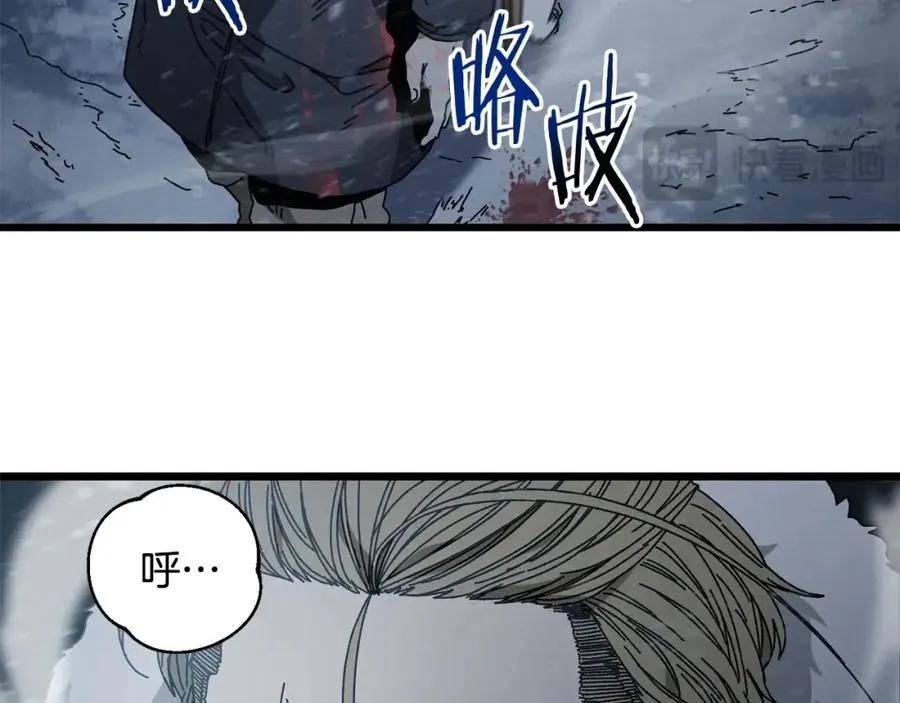 第17话 了断 第146页