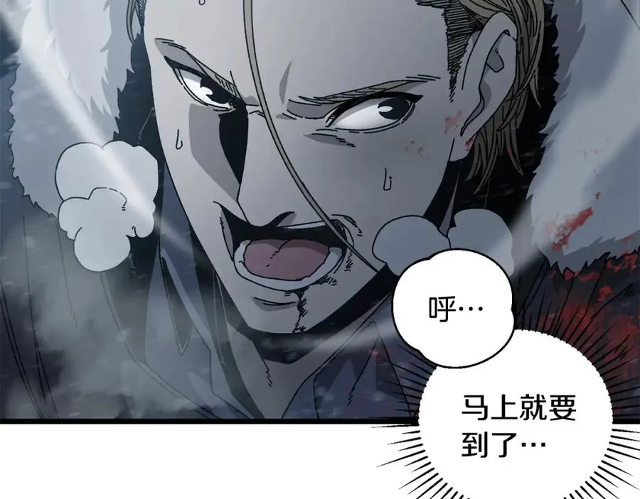 第17话 了断 第147页