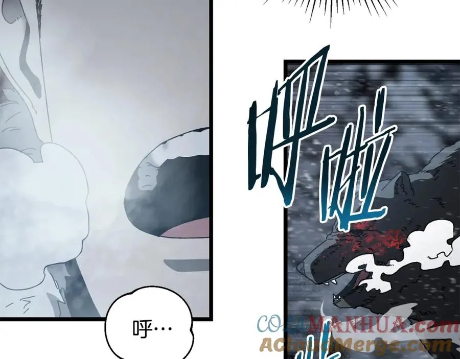 第17话 了断 第149页