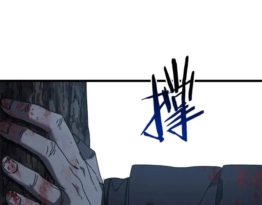 第17话 了断 第152页
