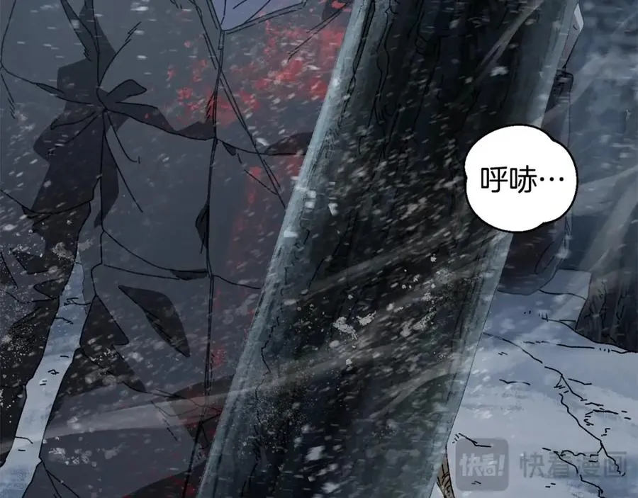 第17话 了断 第155页