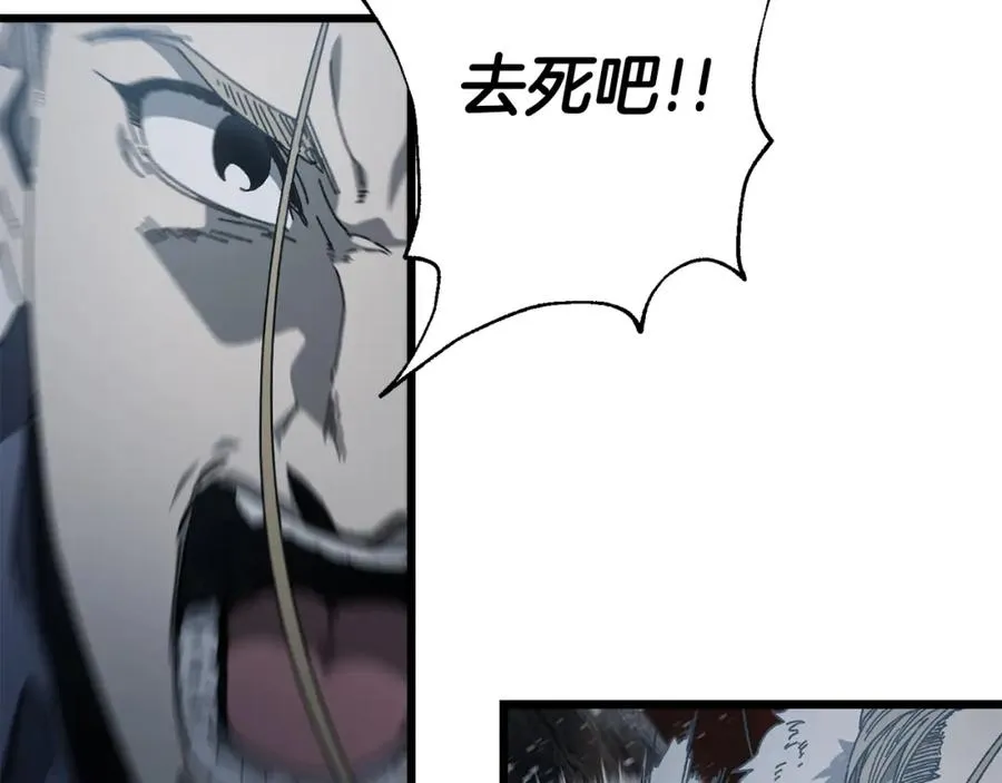 第17话 了断 第159页