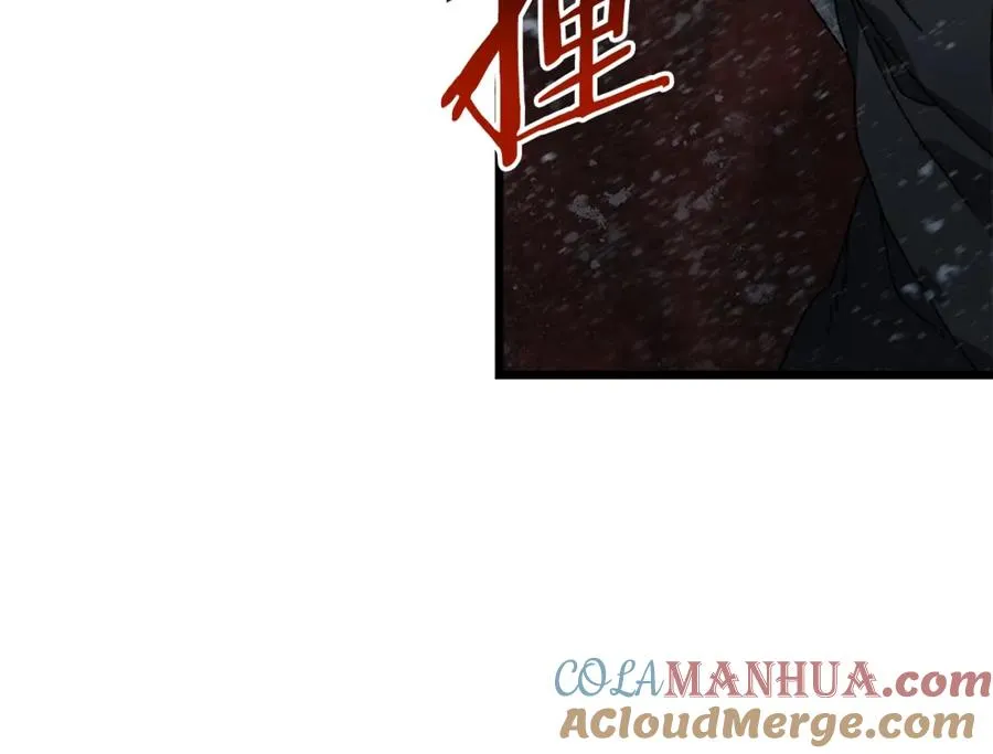 第17话 了断 第161页
