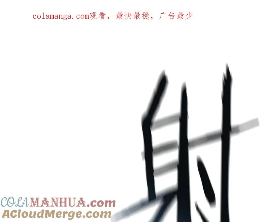 第18话 不舍 第1页