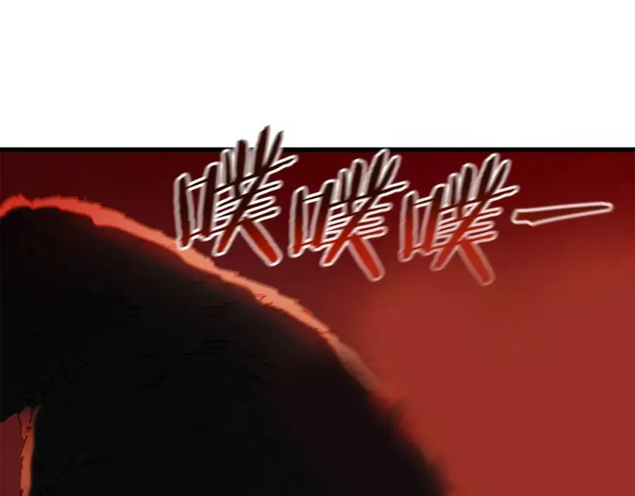 第18话 不舍 第10页