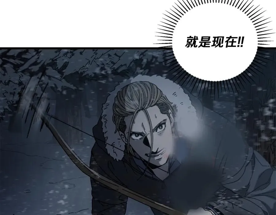 第18话 不舍 第16页