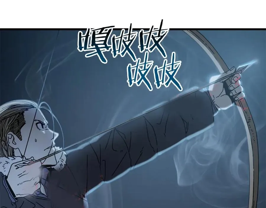 第18话 不舍 第18页