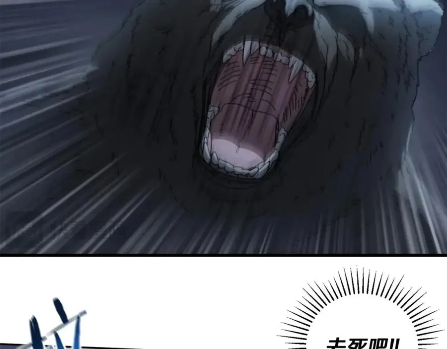 第18话 不舍 第26页