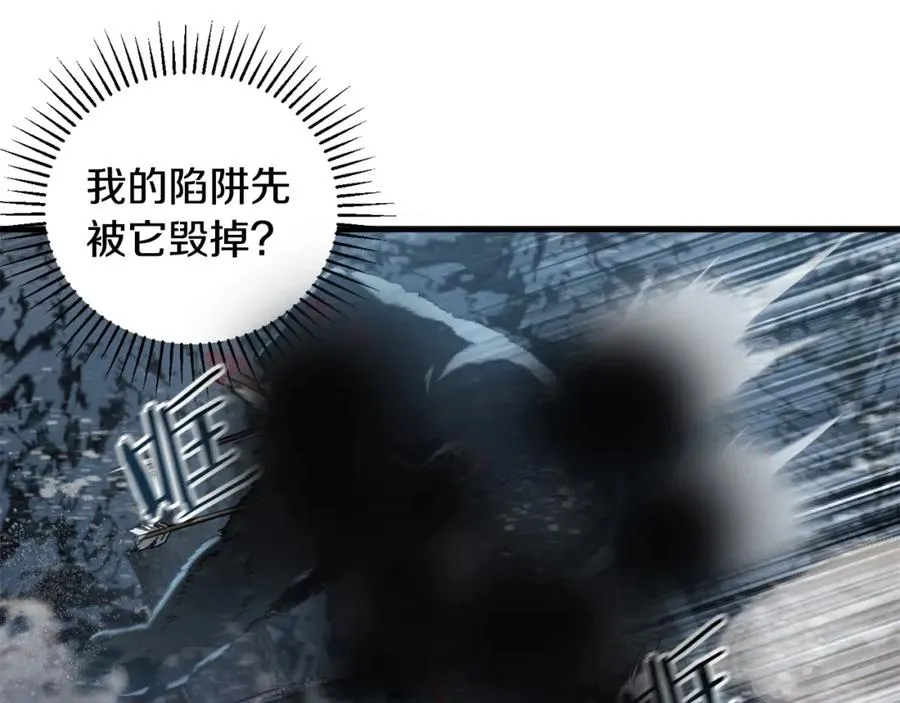 第18话 不舍 第30页