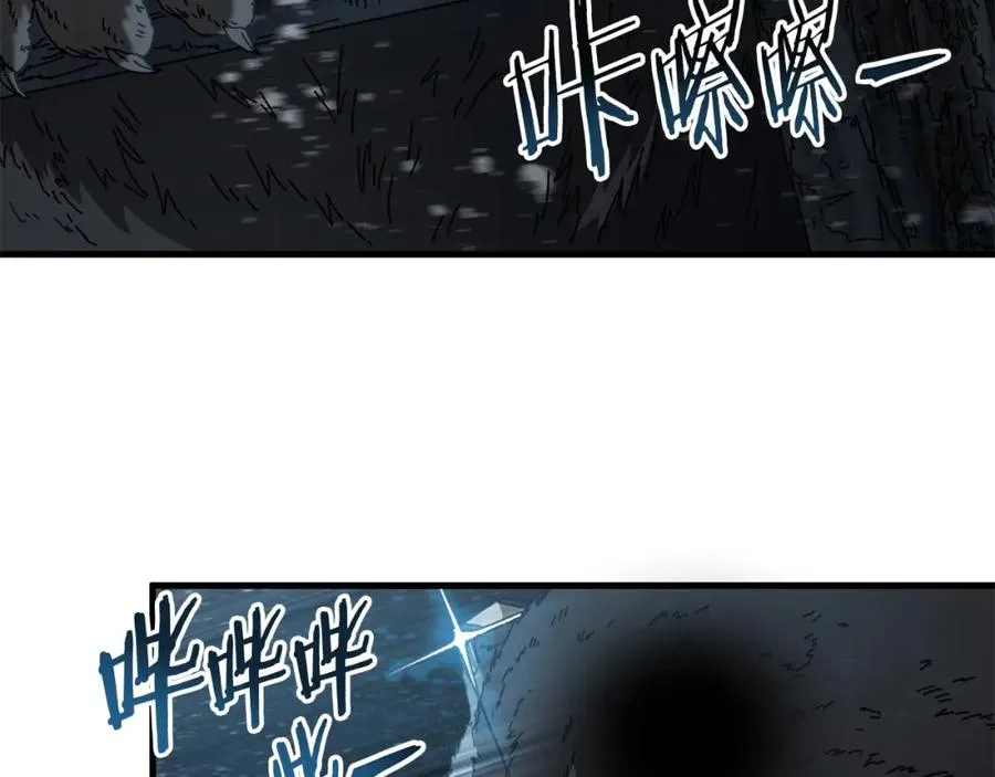 第18话 不舍 第32页