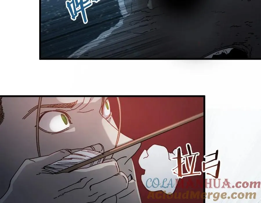 第18话 不舍 第33页