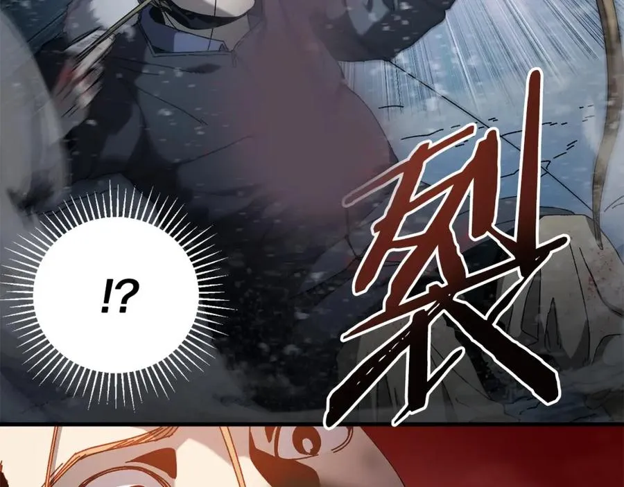 第18话 不舍 第35页