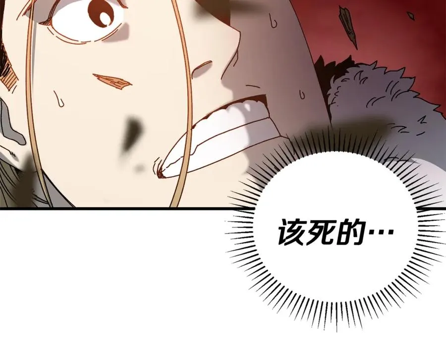第18话 不舍 第36页
