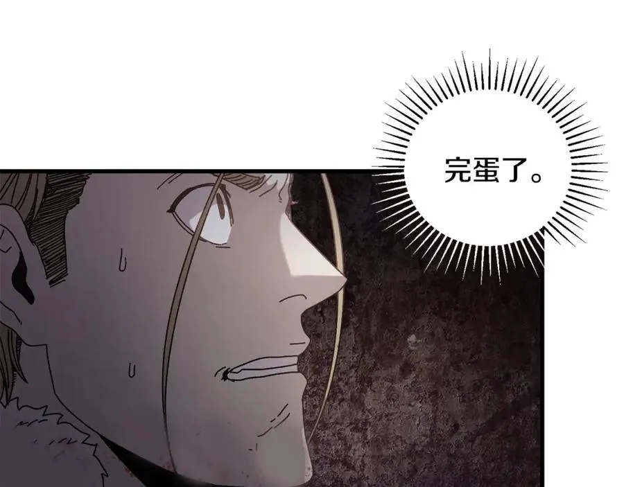 第18话 不舍 第42页