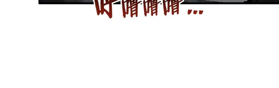 第18话 不舍 第44页