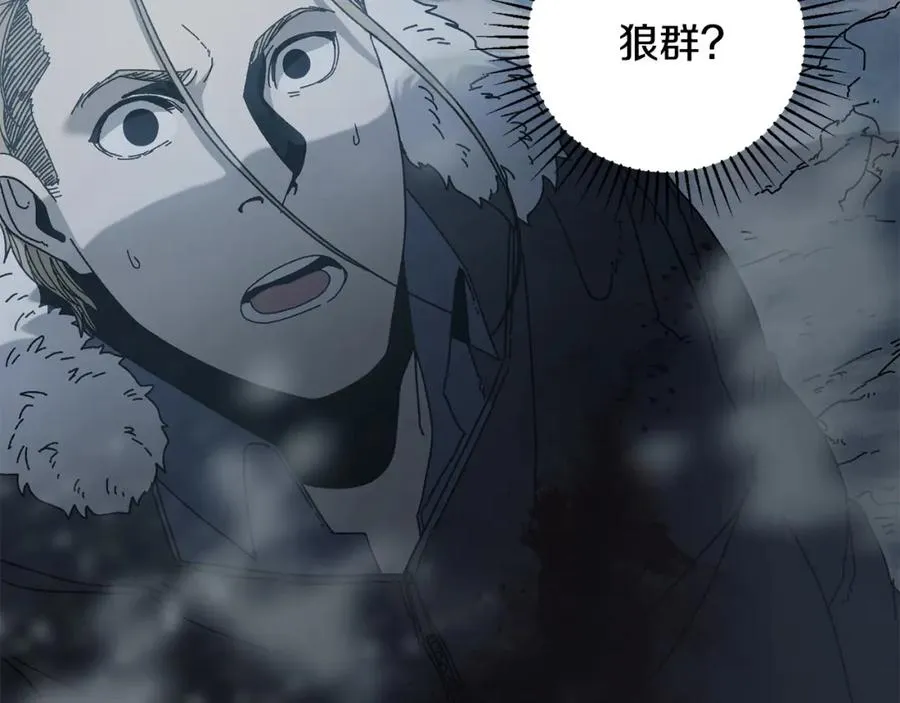 第18话 不舍 第59页
