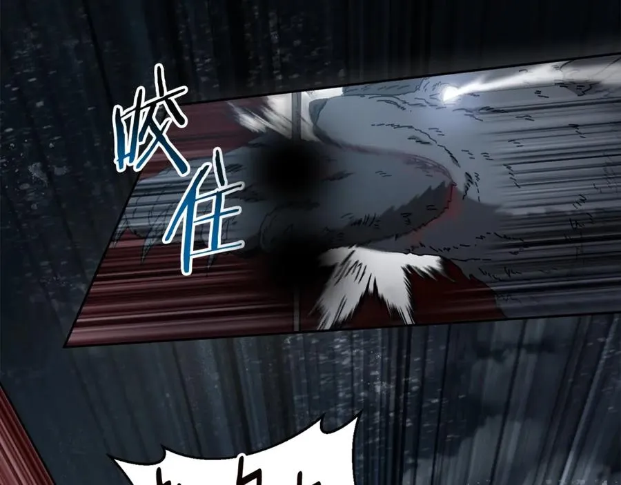 第18话 不舍 第66页