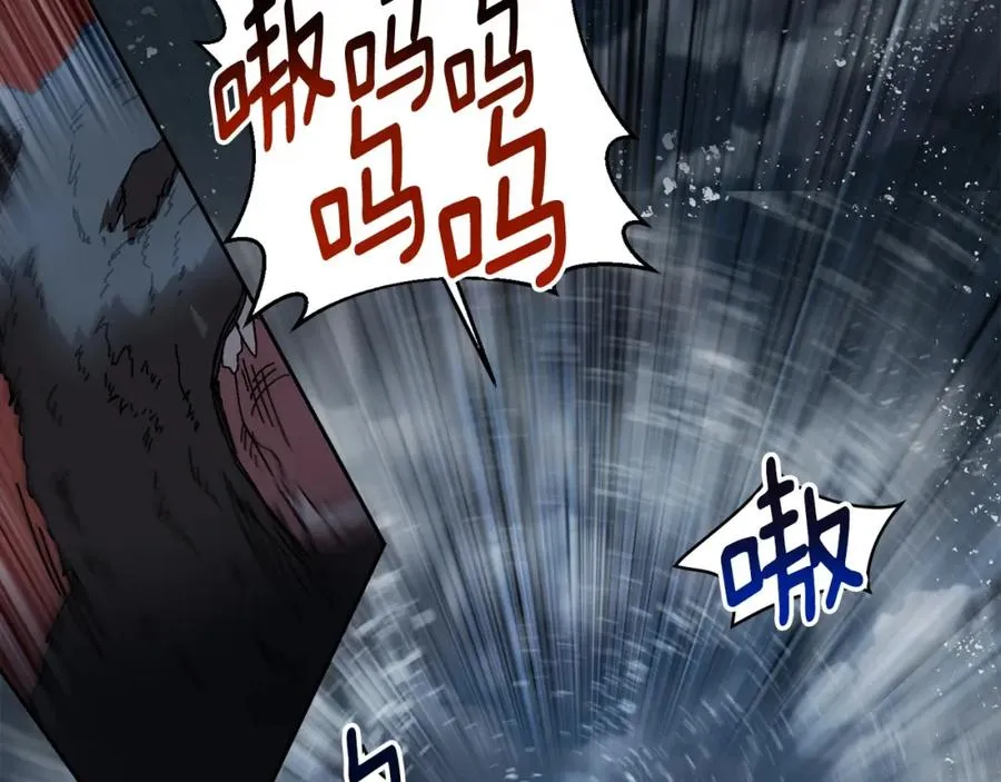 第18话 不舍 第67页