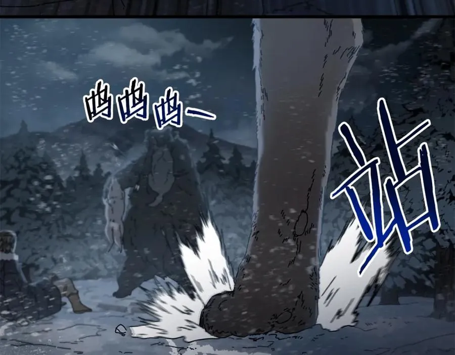 第18话 不舍 第70页