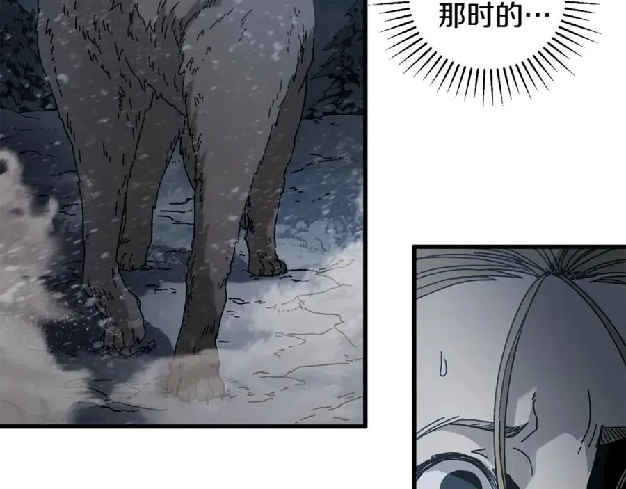第18话 不舍 第76页