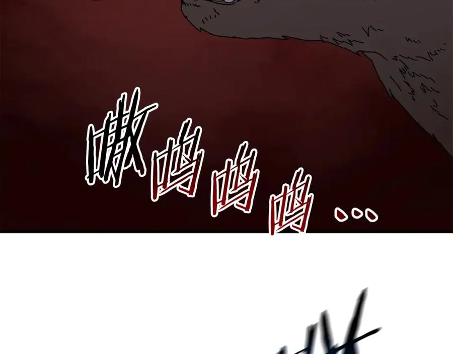 第18话 不舍 第79页