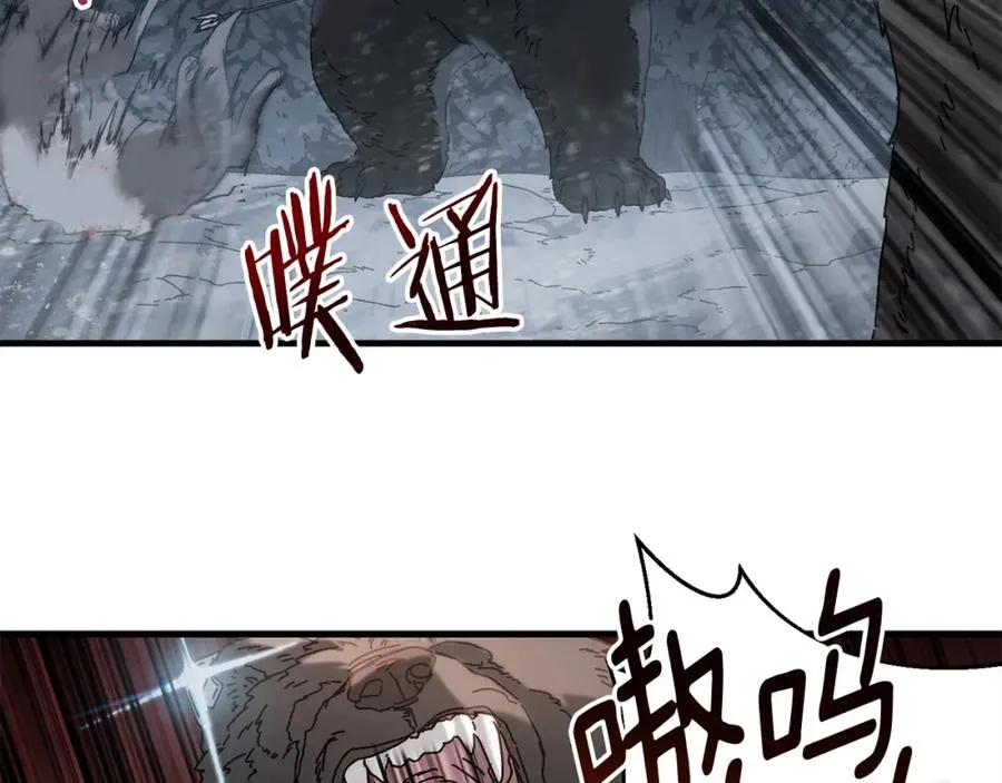 第18话 不舍 第82页